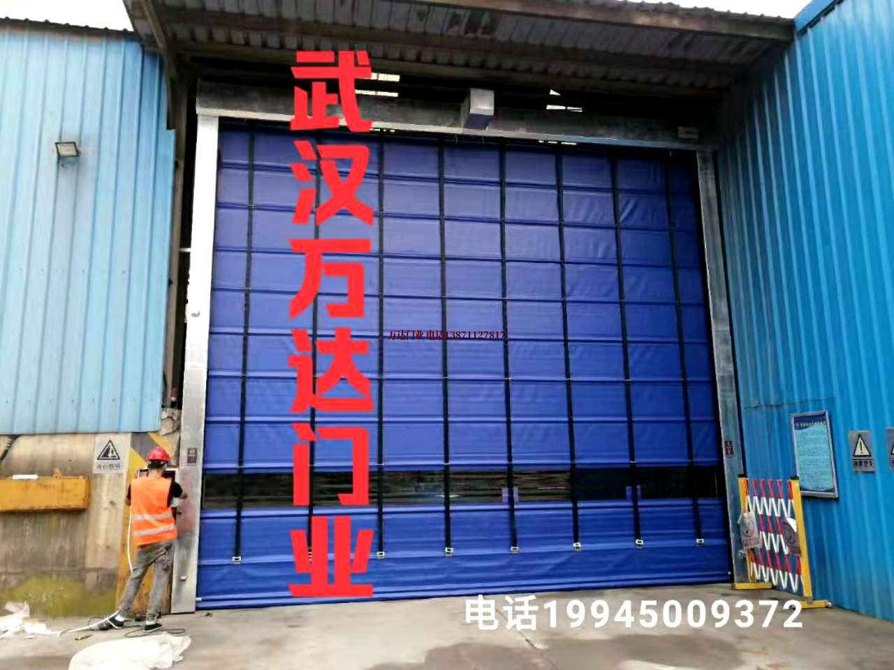 东方华侨农场快速卷帘门