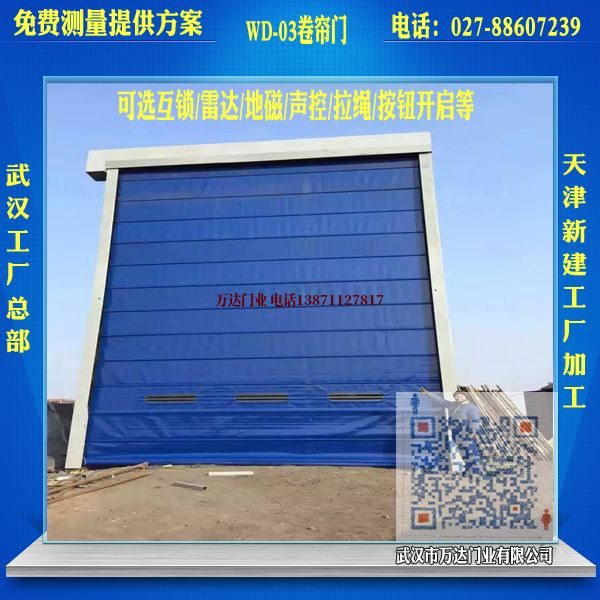 东方华侨农场堆积门